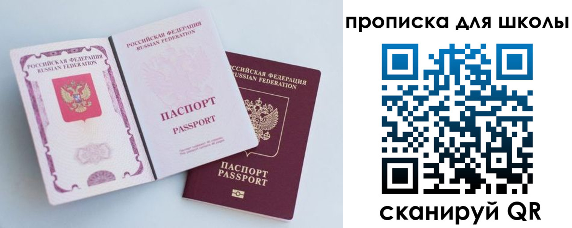 временная регистрация гарантия в Серове